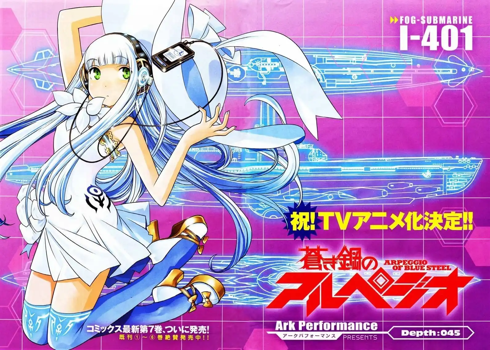 Aoki Hagane no Arpeggio Chapter 45 6